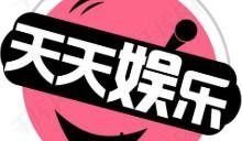 娱乐吃瓜八卦图片高清